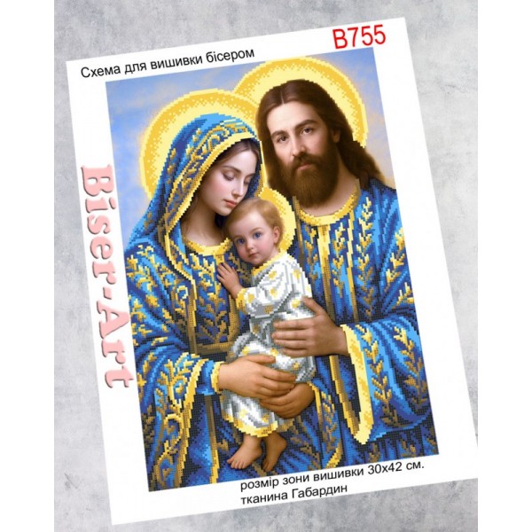 B755 Святе сімейство