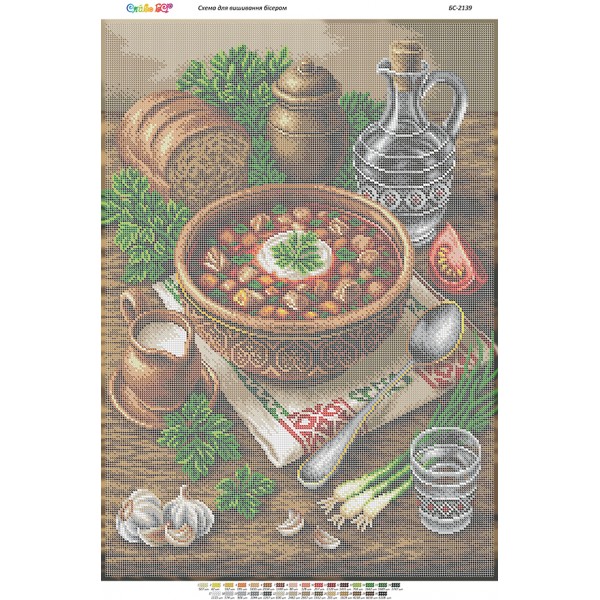 БС-2139 Український борщ